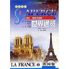 Immagine del venditore per Apercu du Monde(Chinese Edition) venduto da liu xing