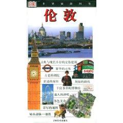 Immagine del venditore per London (Paperback)(Chinese Edition) venduto da liu xing