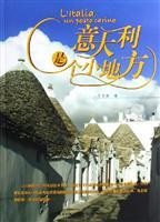 Seller image for Italy is a small place (Special) (Paperback)(Chinese Edition) for sale by liu xing