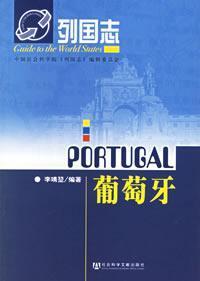 Imagen del vendedor de Portugal (Paperback)(Chinese Edition) a la venta por liu xing