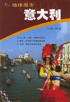 Immagine del venditore per Earth Walk - Italy (Paperback)(Chinese Edition) venduto da liu xing