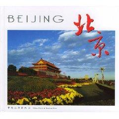 Imagen del vendedor de Beijing(Chinese Edition) a la venta por liu xing