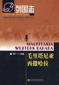 Seller image for Mauritania, Western Sahara (Paperback)(Chinese Edition) for sale by liu xing