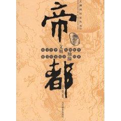 Immagine del venditore per Royal Park (Paperback)(Chinese Edition) venduto da liu xing