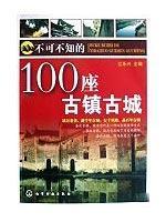 Immagine del venditore per 100 must know Town Old Town (Paperback)(Chinese Edition) venduto da liu xing