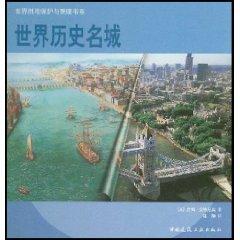 Imagen del vendedor de Then New-City(Chinese Edition) a la venta por liu xing