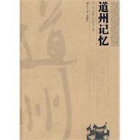 Immagine del venditore per channel state memory (paperback)(Chinese Edition) venduto da liu xing