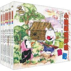 Immagine del venditore per piglets Hey miles snore (set of 8 volumes) (Paperback)(Chinese Edition) venduto da liu xing