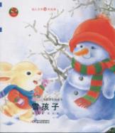 Image du vendeur pour snow kids (paperback)(Chinese Edition) mis en vente par liu xing