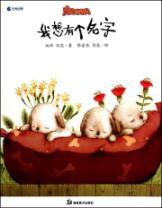 Bild des Verkufers fr Pet Story, I think there are names (paperback)(Chinese Edition) zum Verkauf von liu xing