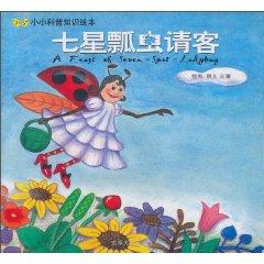 Imagen del vendedor de small picture books popular science: Coccinella treat (phonetic version) (Paperback)(Chinese Edition) a la venta por liu xing