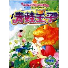 Immagine del venditore per World Classic Fairy Painting Series sound U.S. - Frog Prince (Paperback)(Chinese Edition) venduto da liu xing