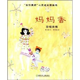 Image du vendeur pour mom Hong (Paperback)(Chinese Edition) mis en vente par liu xing