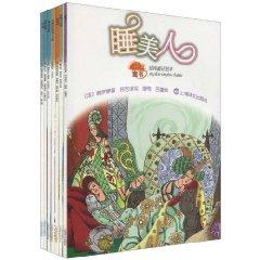Seller image for asked children s book: the classic fairy tale picture books (set a total of seven) (phonetic version) (Paperback)(Chinese Edition) for sale by liu xing
