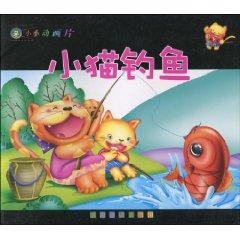 Immagine del venditore per small cartoon: cat fishing (phonetic version) ( paperback)(Chinese Edition) venduto da liu xing