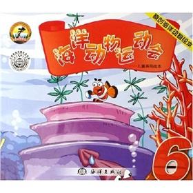 Seller image for oceans Animal Games 6 (paperback)(Chinese Edition) for sale by liu xing