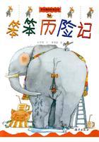 Seller image for simple-minded Adventures (Paperback)(Chinese Edition) for sale by liu xing