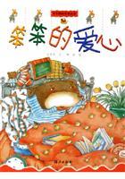 Seller image for simple-minded love (paperback)(Chinese Edition) for sale by liu xing