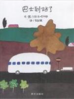 Seller image for bus station of (hardcover)(Chinese Edition) for sale by liu xing