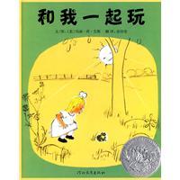 Seller image for Play With Me(Chinese Edition) for sale by liu xing