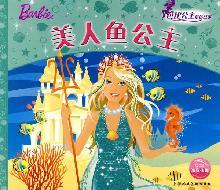 Seller image for Baiyun Princess (Paperback)(Chinese Edition) for sale by liu xing