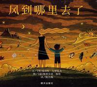 Seller image for wind gone (hardcover)(Chinese Edition) for sale by liu xing