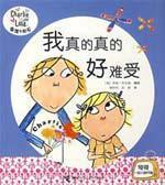 Immagine del venditore per I m really really good hard ( paperback)(Chinese Edition) venduto da liu xing