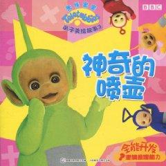 Imagen del vendedor de Teletubbies Family US-painted story 3: the magic watering can (paperback)(Chinese Edition) a la venta por liu xing