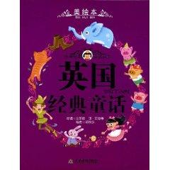 Bild des Verkufers fr British classic fairy tales (American picture books) (Paperback)(Chinese Edition) zum Verkauf von liu xing
