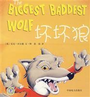 Seller image for Biggest Baddest Wolf(Chinese Edition) for sale by liu xing