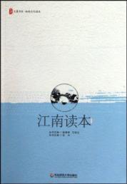 Immagine del venditore per Big South Summer Book Series Reader (paperback)(Chinese Edition) venduto da liu xing