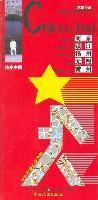 Imagen del vendedor de unrivaled China: Nanjing, Wuxi, Yangzhou, Zhenjiang, Changzhou (paperback)(Chinese Edition) a la venta por liu xing