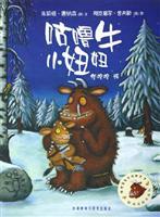 Seller image for grunt Niu niu (paperback)(Chinese Edition) for sale by liu xing