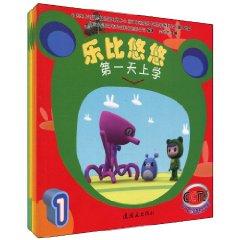 Image du vendeur pour fun than a lengthy 1-5 (Set of 5 volumes) (Paperback)(Chinese Edition) mis en vente par liu xing