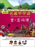 Immagine del venditore per my super comic books: Don Quixote (Paperback)(Chinese Edition) venduto da liu xing