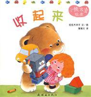 Seller image for birthday (Paperback)(Chinese Edition) for sale by liu xing