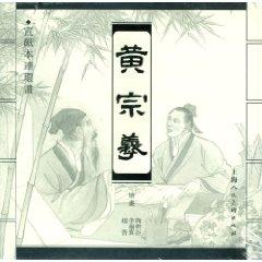 Image du vendeur pour Xuan comic book: xi (Paperback)(Chinese Edition) mis en vente par liu xing