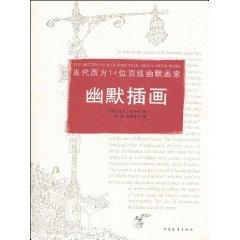 Imagen del vendedor de humorous illustrations (Paperback)(Chinese Edition) a la venta por liu xing