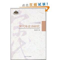 Seller image for Song Zhuang Liu family of Mexico (Paperback)(Chinese Edition) for sale by liu xing