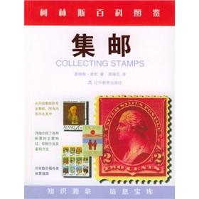 Seller image for Philately (Paperback)(Chinese Edition) for sale by liu xing