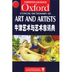 Seller image for Concise Oxford Dictionary of Art and Artists (Paperback)(Chinese Edition) for sale by liu xing