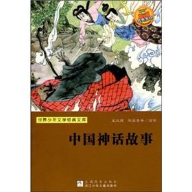 Immagine del venditore per Chinese legend (paperback)(Chinese Edition) venduto da liu xing