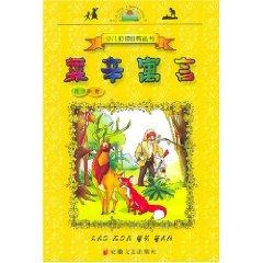 Image du vendeur pour Flower (Paperback)(Chinese Edition) mis en vente par liu xing