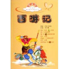 Seller image for Journey to the West (New Curriculum) (Paperback)(Chinese Edition) for sale by liu xing