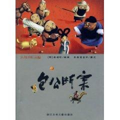 Seller image for Bao settle a lawsuit (paperback)(Chinese Edition) for sale by liu xing