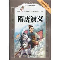 Immagine del venditore per Tang Dynasties (Paperback)(Chinese Edition) venduto da liu xing