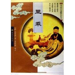 Image du vendeur pour where x (paperback)(Chinese Edition) mis en vente par liu xing
