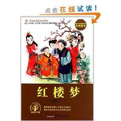 Seller image for Dream (Paperback)(Chinese Edition) for sale by liu xing