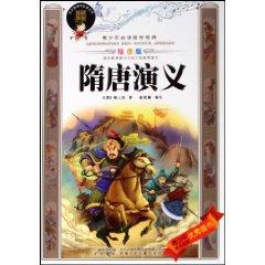 Immagine del venditore per adolescents must-read classic Sinology: Tang Dynasties (graphics version) (Paperback)(Chinese Edition) venduto da liu xing