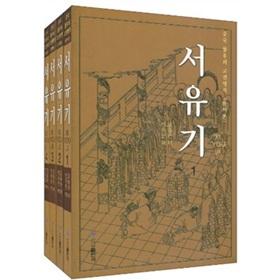 Seller image for Journey to the West: Korean (set of 4 volumes) (Paperback)(Chinese Edition) for sale by liu xing